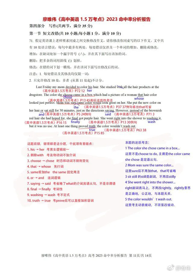 为什么模范教练对篮球发展至关重要_2